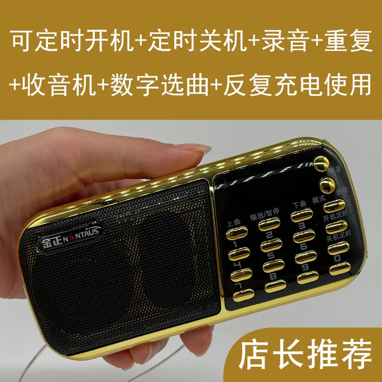 【养宠装备】八哥学习机玄凤鹦鹉学口哨虎皮和尚学说话