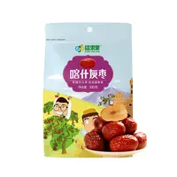 鲜疆果果新疆红枣零食枣子灰枣休闲泡水喀什干货500g