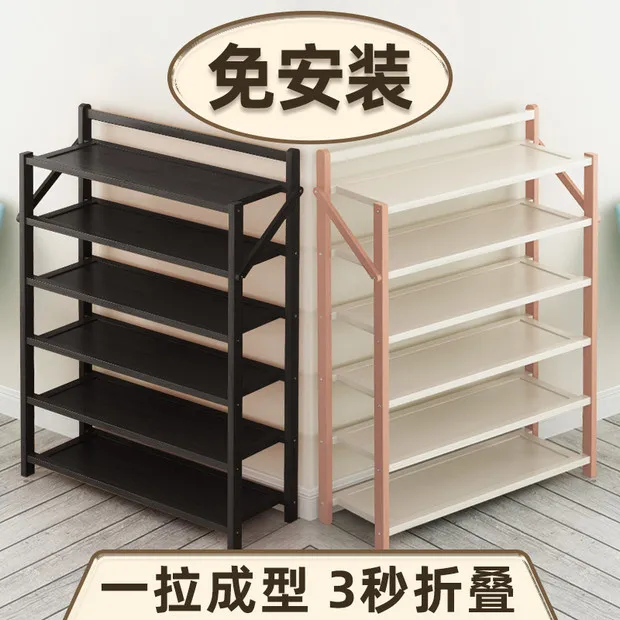 【免安装鞋架子】家用门口多层简易折叠鞋柜出租房组装大容量经济型