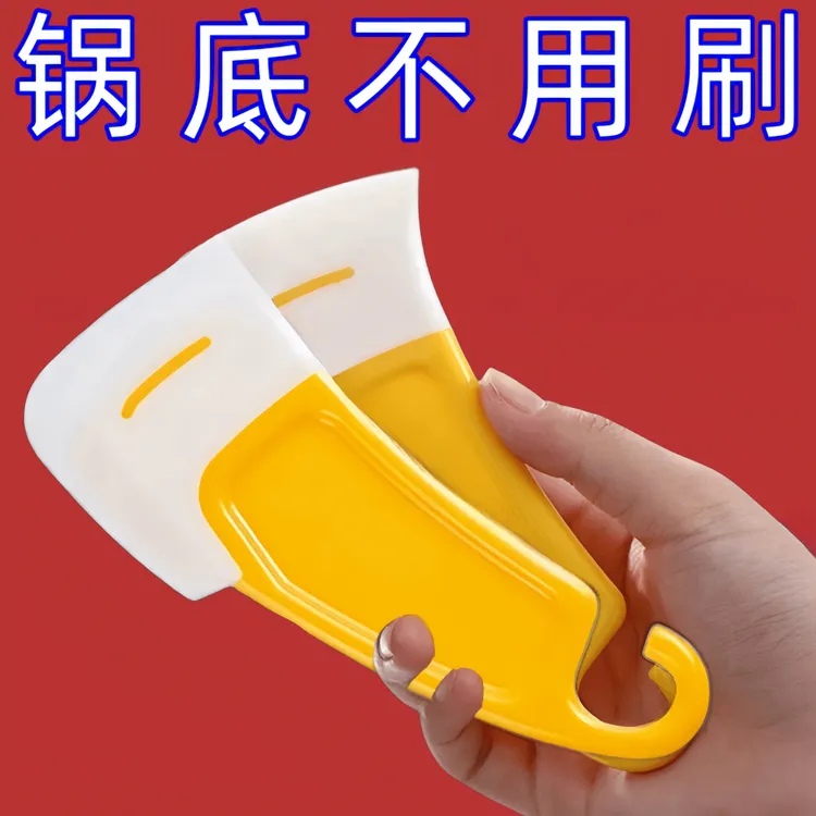 厨房清洁硅胶铲锅底盘底灶台油污食品材质硅胶软刮刀清洁家用刮板