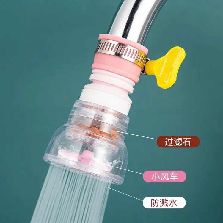 活动【2个】水龙头花洒延伸过滤器嘴网家用厨房通用节水延长净水器