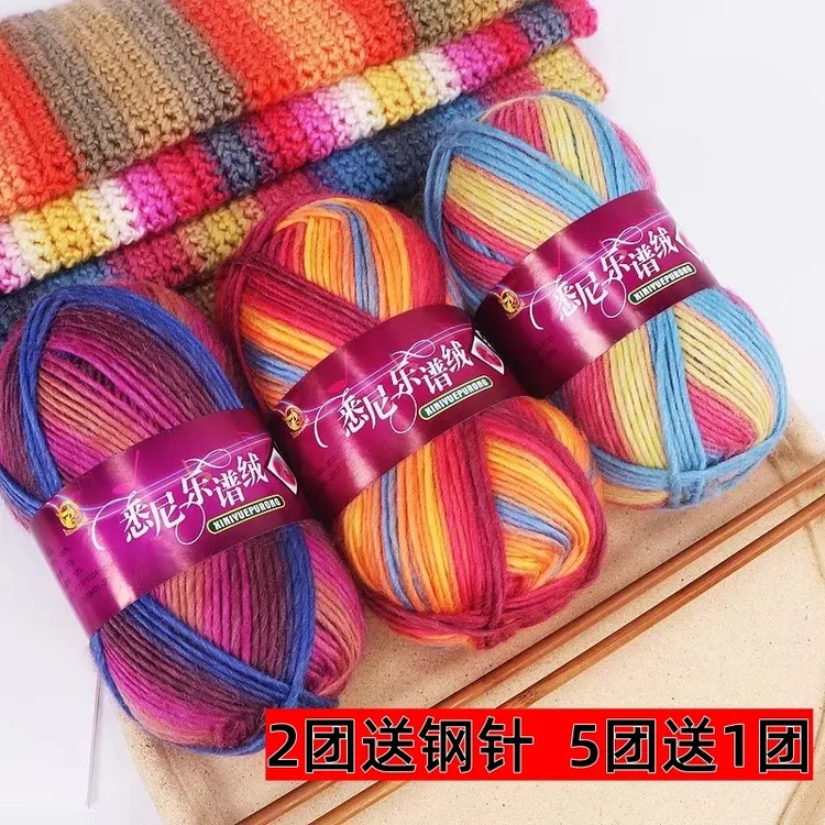 （豆奶推荐）悉尼乐谱线彩虹段染手编钩织棒针线帽子披肩粗毛线
