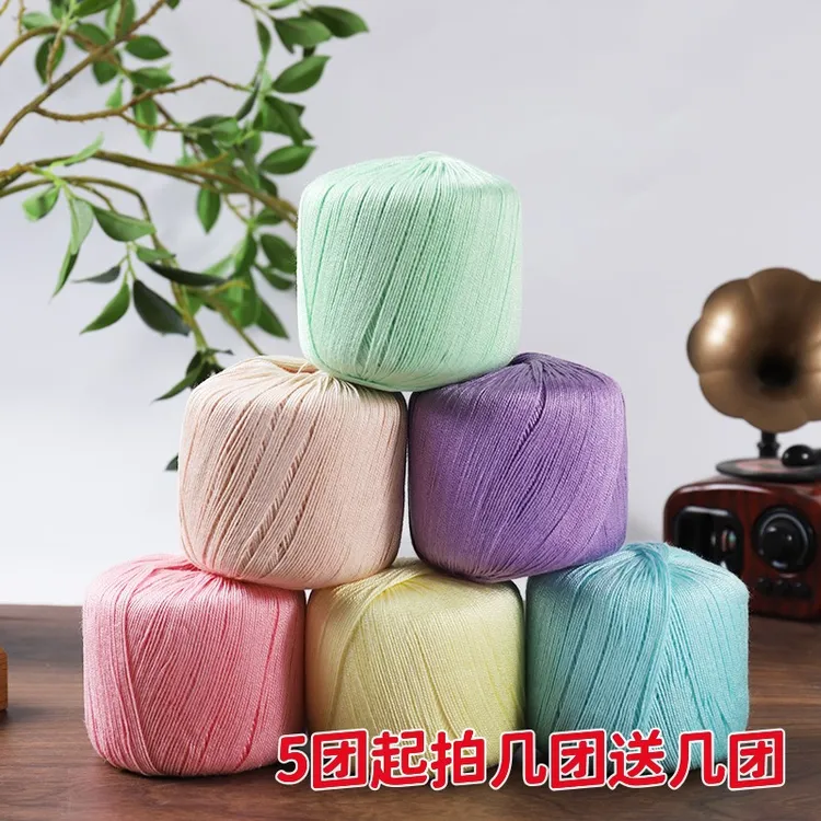 夏季专用钩织diy衣服裙子中细吸汗排钩针毛线团