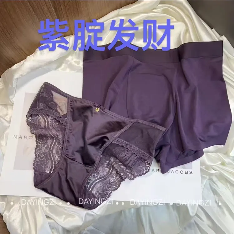 2条轻奢高品情侣款紫腚赢鸿运当头莫代尔本命年男女新款蕾丝内裤