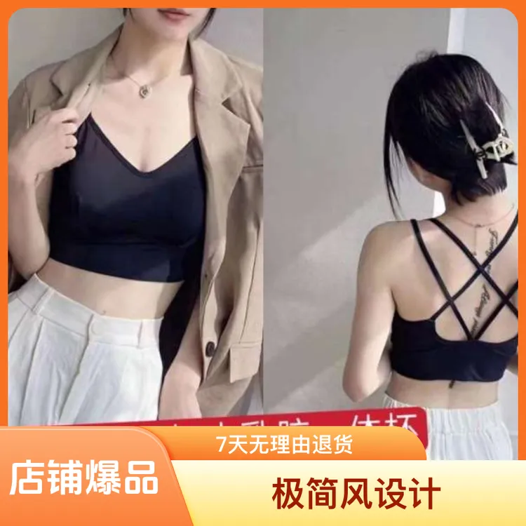 大码无痕新款固定一体杯美背性感无钢圈加肥夏季薄款美背文胸内衣