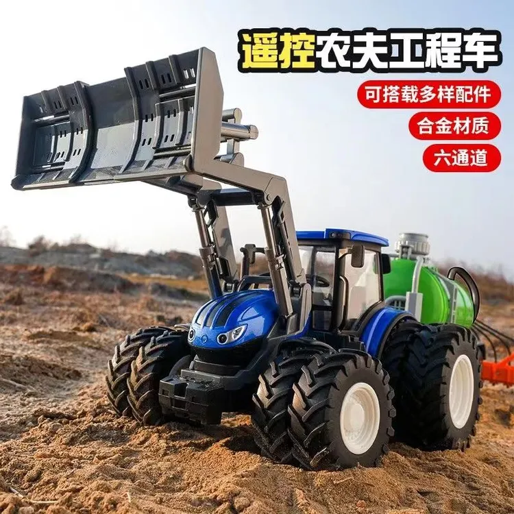 儿童节自动行驶拖拉机遥控多种功能合金车头农用运输行驶孩子礼物
