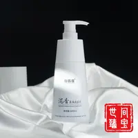 沉香洗发水/两瓶装/B647