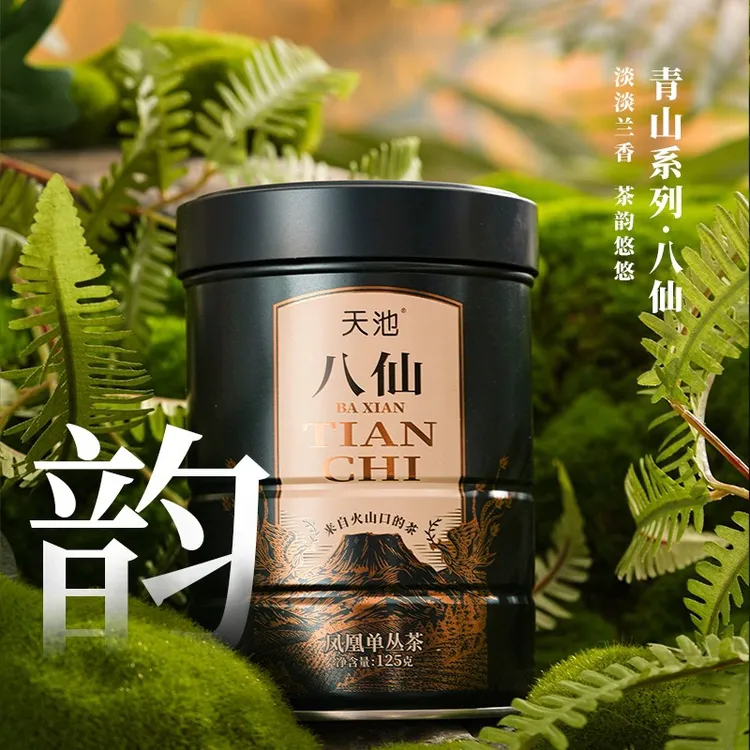 天池凤凰单丛茶青山系列八仙125克罐装海拔600米上高山茶潮州原产