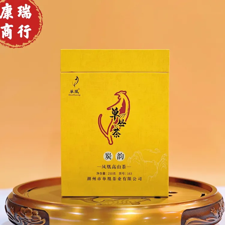 DanHuang/单凰凤凰单丛茶炭韵高山蜜兰香250克盒浓香型潮州原产地