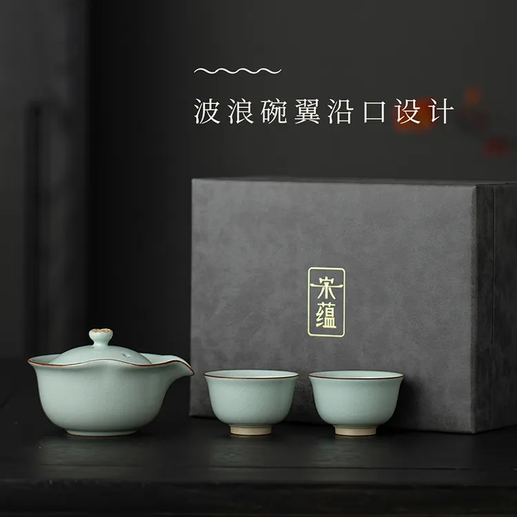 煌山宋蕴汝窑手抓壶家用高端大师二才盖碗泡茶具礼品礼盒防烫茶碗