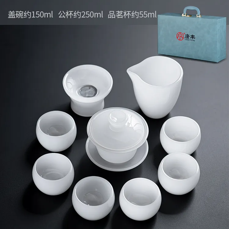 煌山白玉琉璃茶具套装盒装礼盒装家用办公室会客轻奢高档盖碗三才