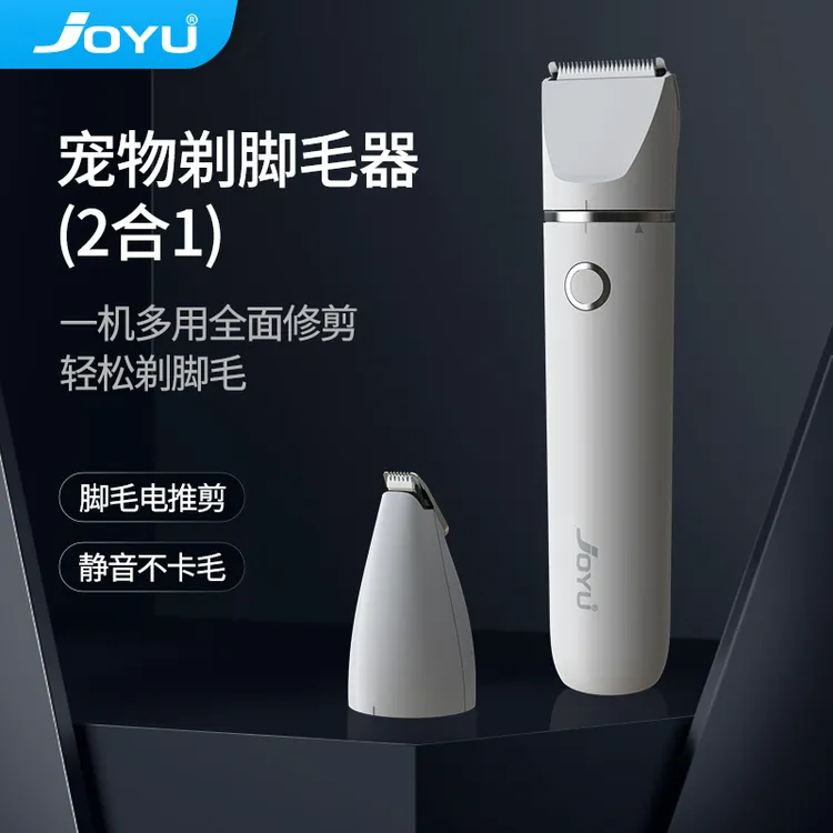 狗专用猫脚修剪器专业护理脚掌猫咪必备狗推子剃毛器