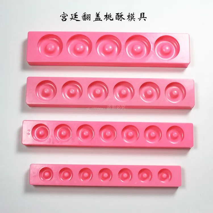 宫廷桃酥模子特号/大号/中号/小号翻盖杏仁核桃酥饼塑料翻盖模具