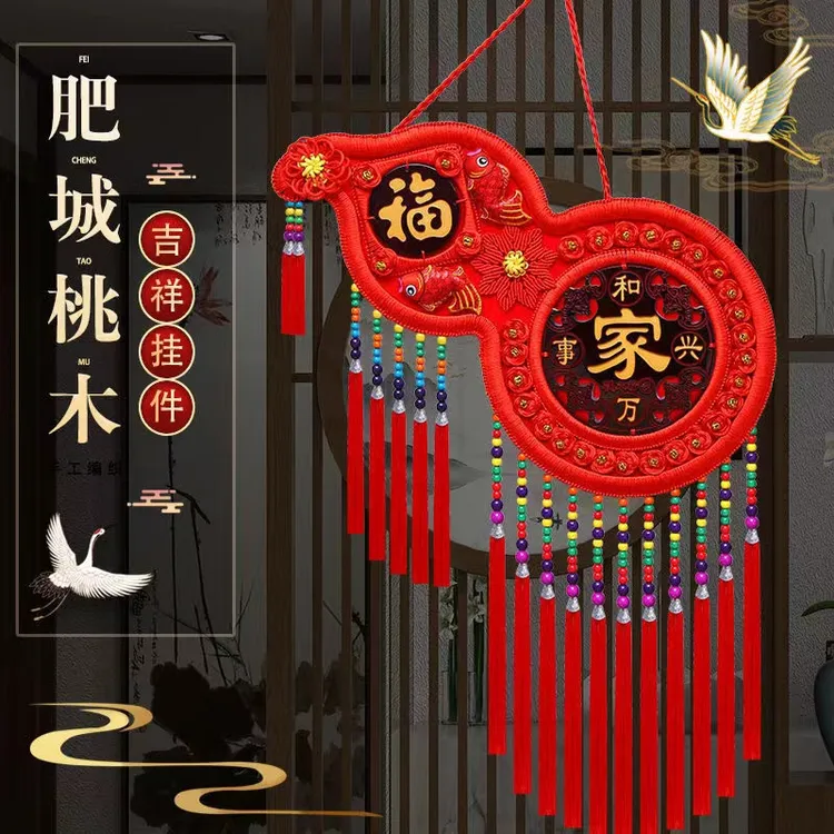 中国结挂件客厅大号桃木福字挂饰葫芦新款手工过年春节墙上装饰品