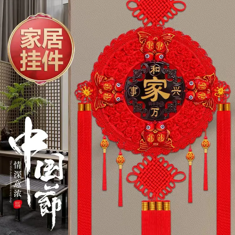 新款八鱼小灯笼圆形桃木福字中国结挂件客厅大号乔迁玄关春节新年