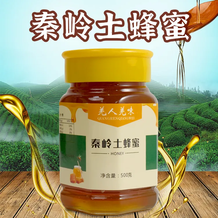 中华蜜蜂深山纯正新鲜直供过滤百花液态成熟土蜂蜜