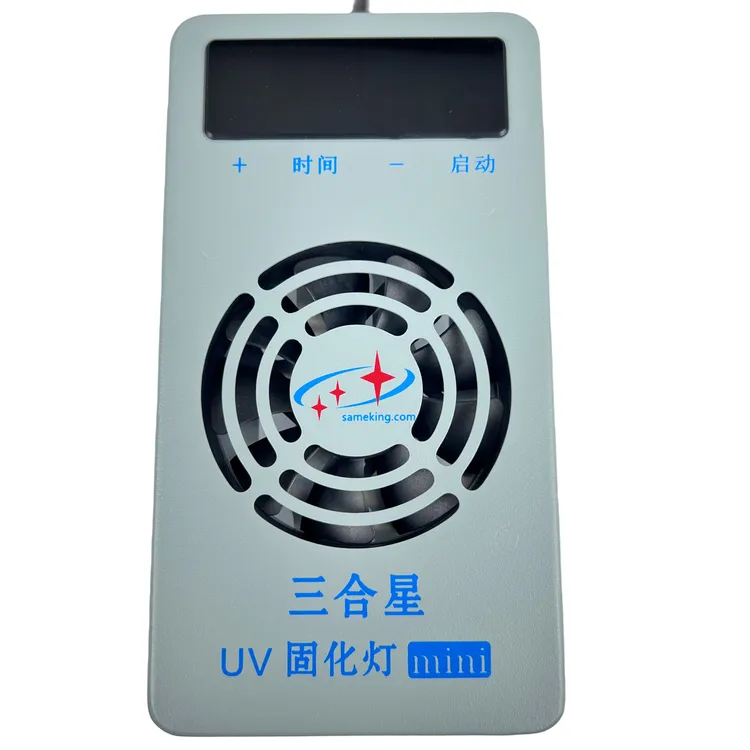 迷你型UV固化灯 曲屏固化专用固化灯365/395波段