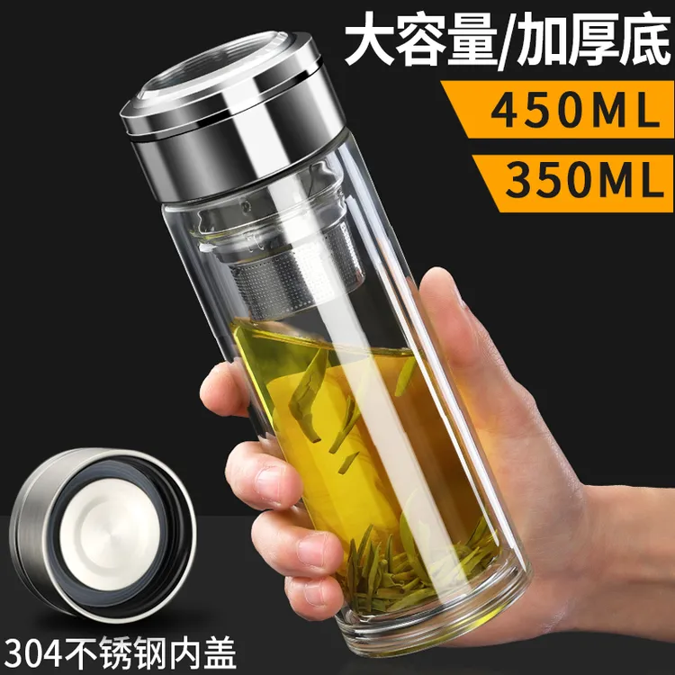 Dirun/迪润双层茶杯高档便携泡茶杯男女喝水杯子透明带盖车载杯