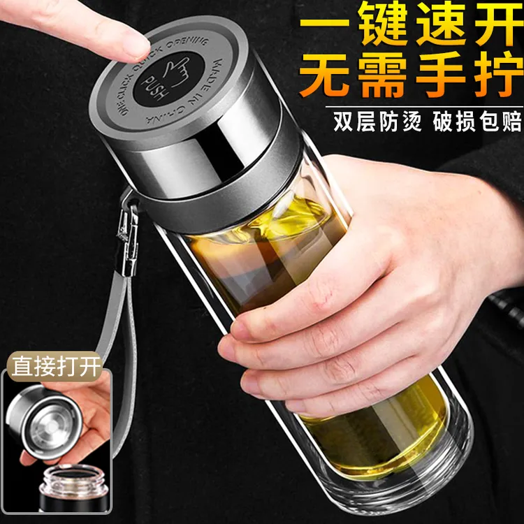 一键开盖双层玻璃杯茶水分离大容量男隔热防摔按压速开大容量弹盖