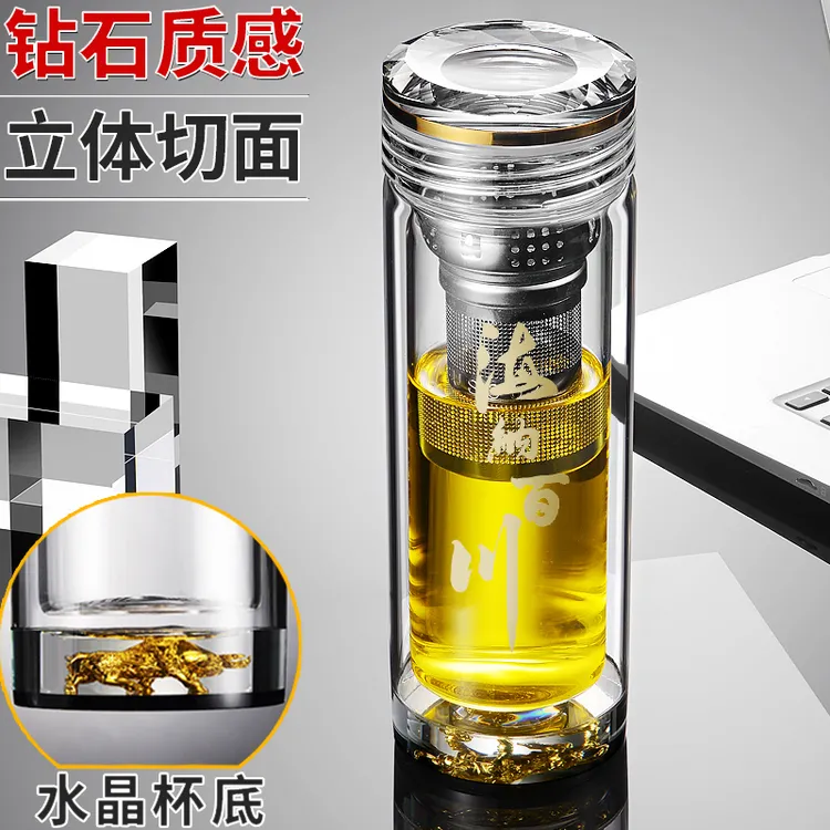 Dirun/迪润高档双层玻璃水杯隔热带盖家用大容量商务泡茶杯子车载