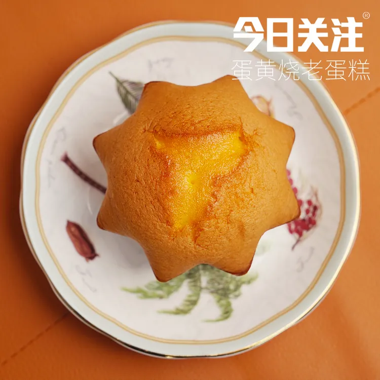 今日关注【无蔗糖】无水蛋糕儿时美味办公室零食早餐上班充饥食品