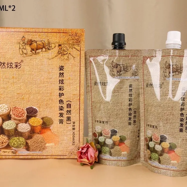 五谷养发天然染发剂自然黑色植物焗油膏染发膏不伤发理发店专用