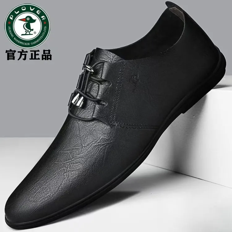PLOVER夏季休闲皮鞋男皮鞋软底防滑男士皮鞋百搭透气上班男款皮鞋