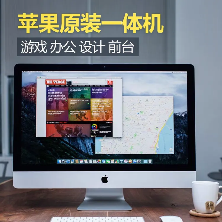 95新 Apple/苹果  一体机21.5寸i7独显商务游戏台式电脑薄款办公