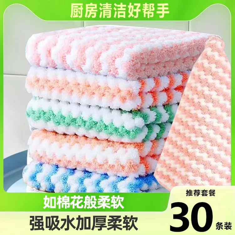 洗碗巾抹布厨房专用擦玻璃竹纤维代替湿巾毛巾不掉毛吸水口水巾