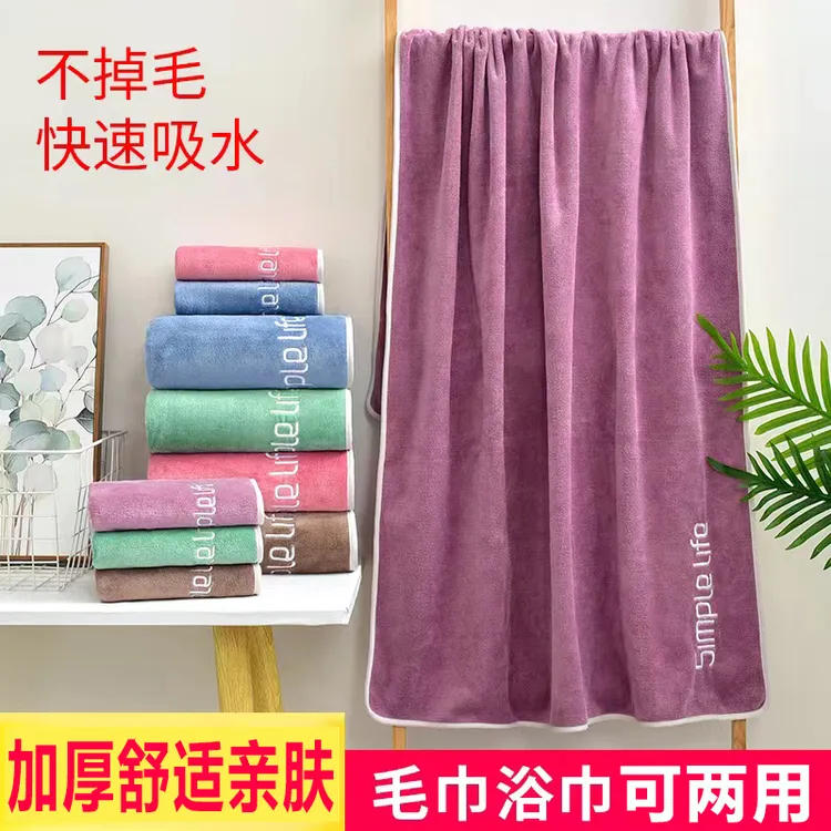 毛巾纯棉家用洗脸洗澡男女帕通用干发情侣面巾柔软吸水新疆棉批发