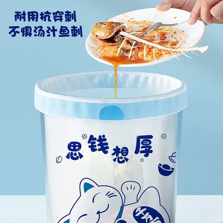 思钱想厚抽绳式垃圾袋大卷一次性特厚家用大号手提式收纳