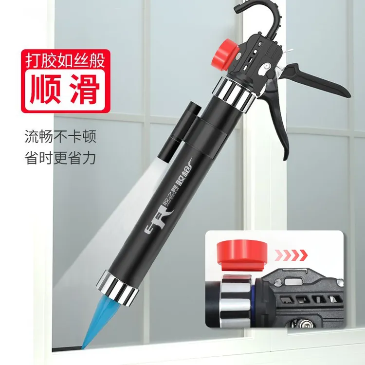 升级款19轴承胶之舞大行程黑色软支结构胶枪自动断胶（海绵盒款）