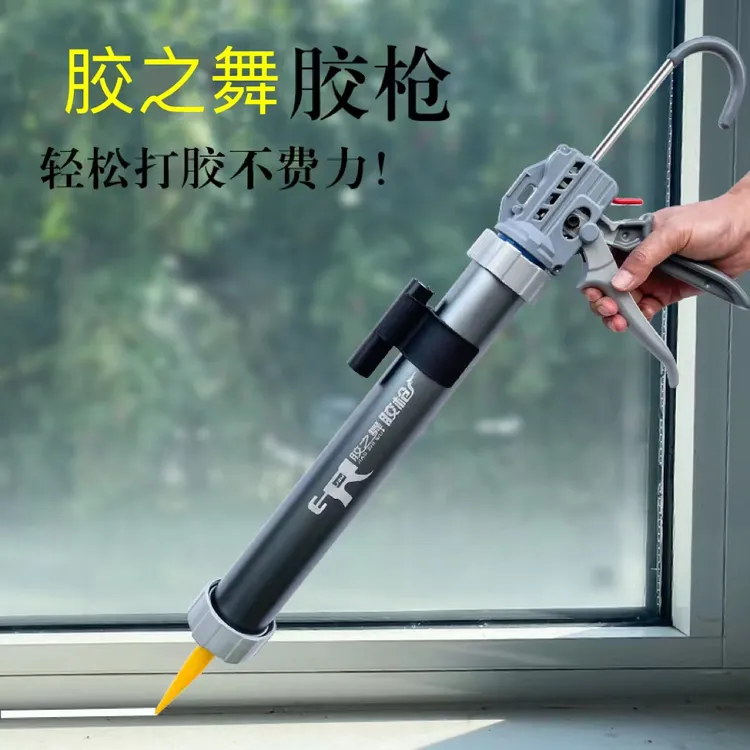 （优选）旗舰款30轴结构打胶神器自动断胶胶枪带探照灯灰色款
