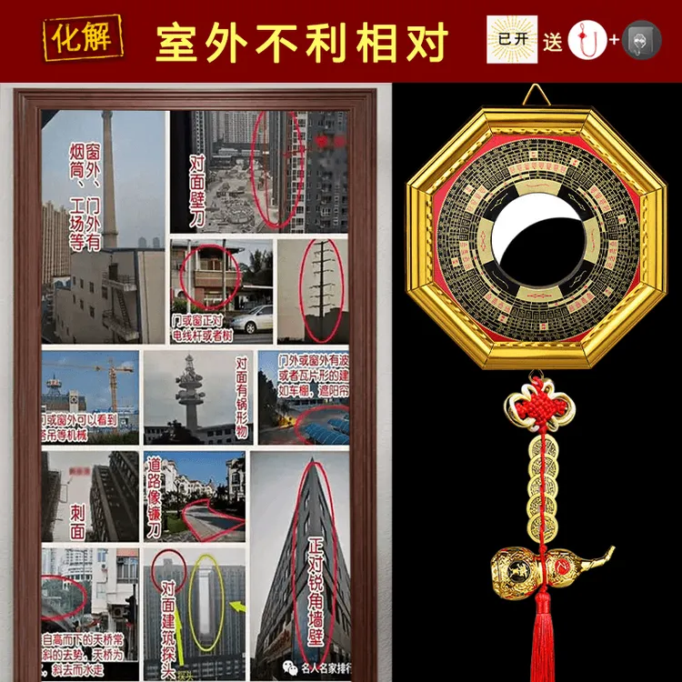 八卦镜凹凸镜的作用凸镜化解尖角路冲反光照室外门头挂件凹镜招米