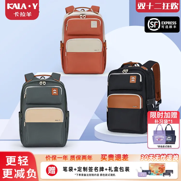 【升级云朵2.0】26L中学生大容量防下坠减负云朵书包 S5197L