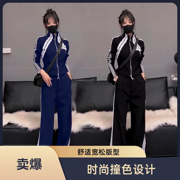 盐系炸街休闲运动套装女2024春秋新款高级感立领上衣阔腿裤两件套