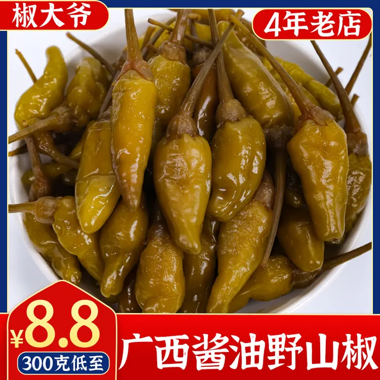 广西特产野山椒泡椒指天椒朝天椒小米椒酱香酸辣瓶装300/500/900g