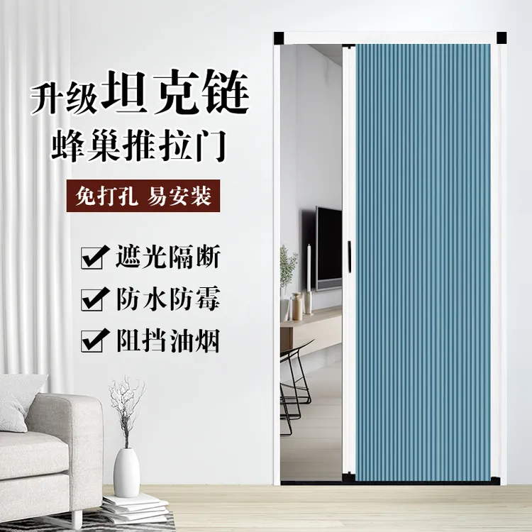 新型无轨折叠门铝合金隐形蜂巢卧室客厅隔断防水厨房折叠推拉门