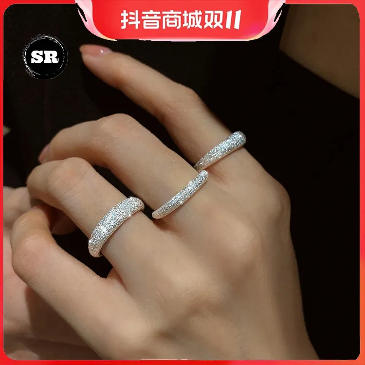 925银戒指 SR.s925纯银银河漫天戒指女超闪磨砂璀璨波光粼粼