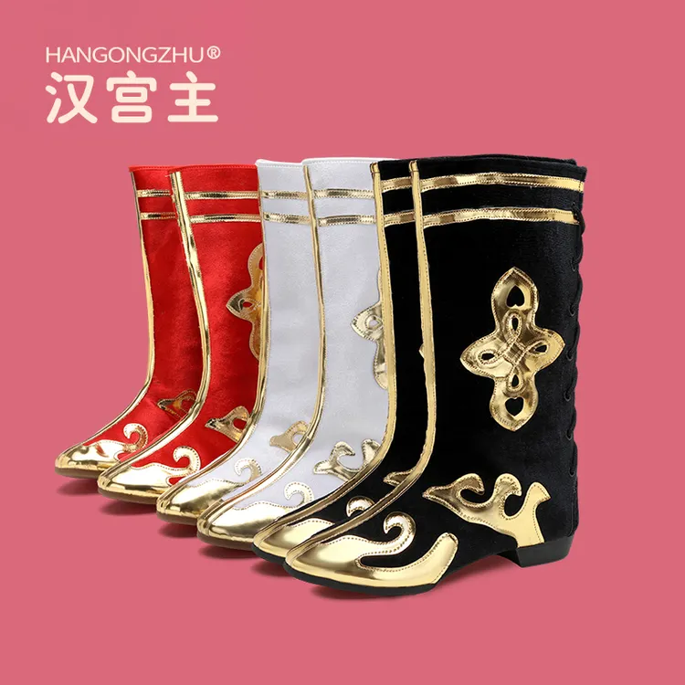 长筒舞蹈靴藏舞靴子羌族蒙古族新疆民族跳舞靴舞台打鼓鞋男女通用