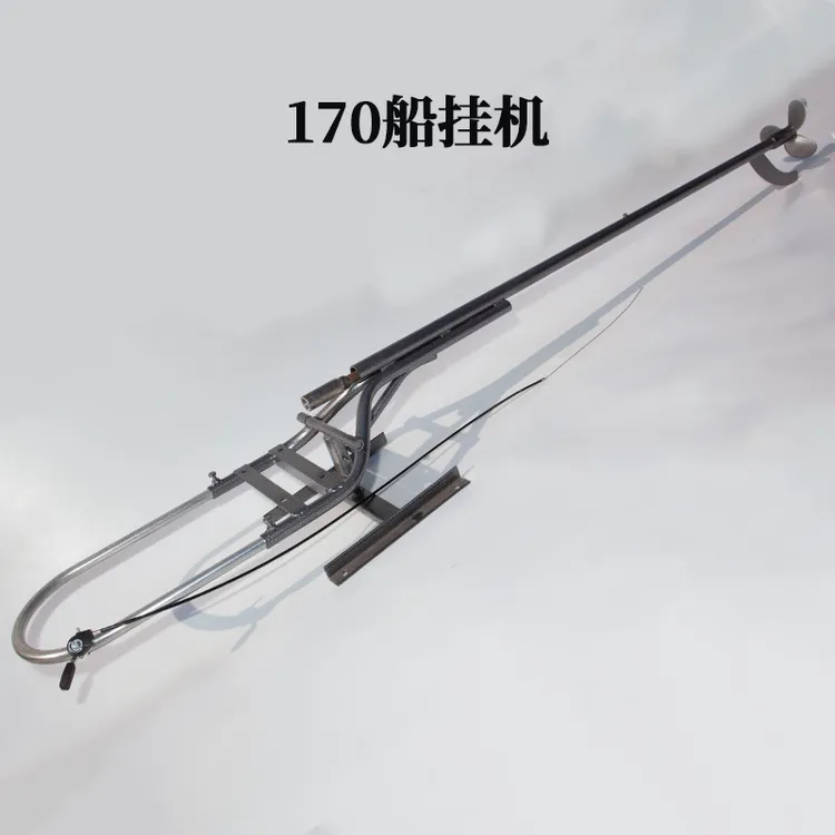 汽油机船挂机推进器170/190螺旋桨钓鱼船用挂桨机舷外机配件