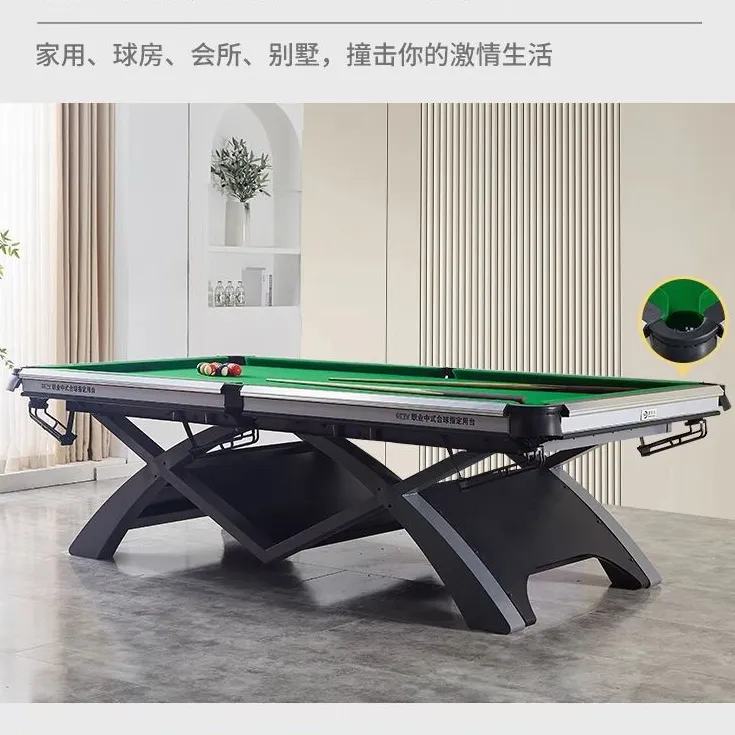 2024款商用岩款比赛标准型球房成人球厅桌球台中式黑八全套台球桌