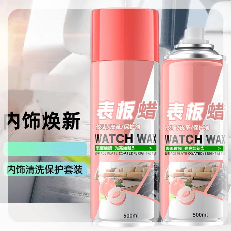 水蜜桃内饰清洁表板蜡皮革护理翻新内饰清洁剂汽车座椅保养护理