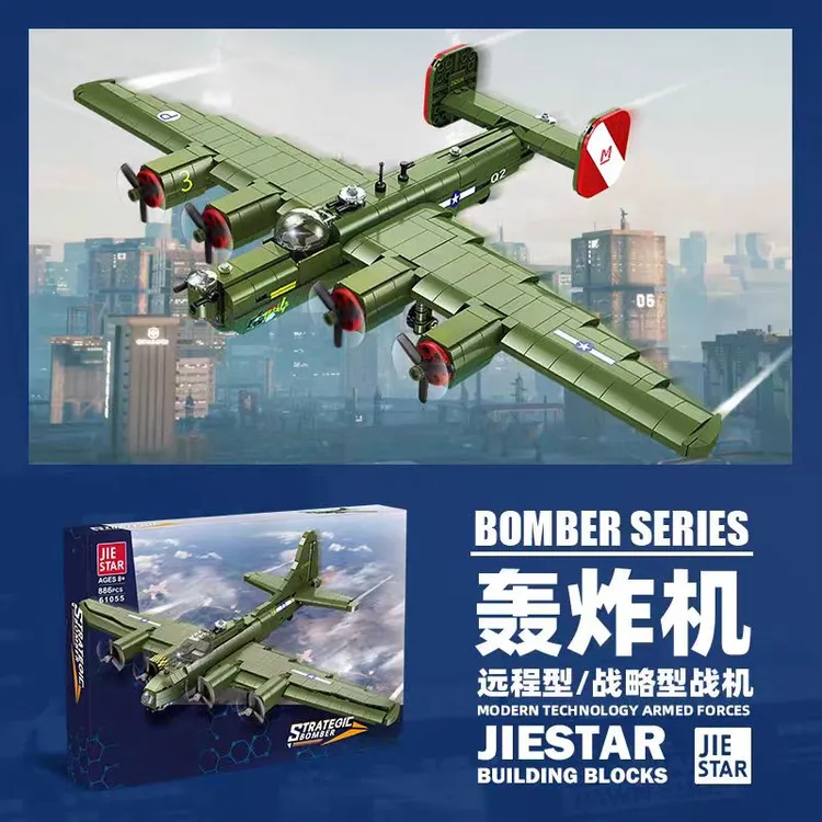 杰星儿童节远程轰炸机军事系列战略型运输飞机益智积木颗粒玩具造
