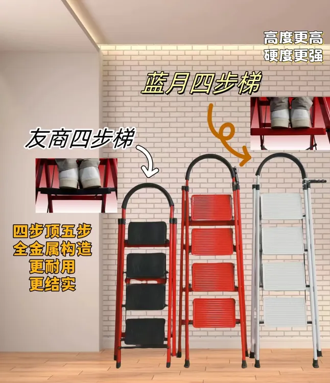 家用折叠梯人字梯碳钢轻便不占空间防滑结实加宽耐用四五六步梯