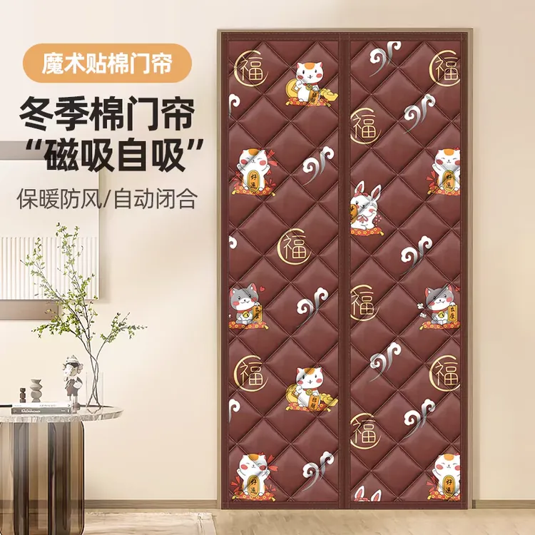 冬季加厚防寒保暖挡风家用空调磁吸隔断免打孔棉门帘防风隔音保温