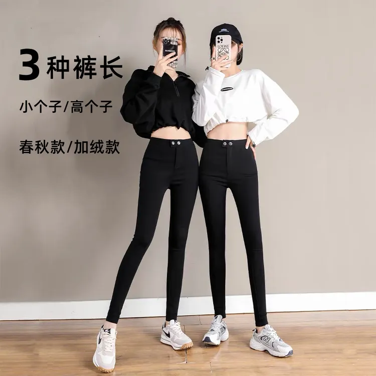春秋/加绒魔术裤小黑裤铅笔裤小脚裤高腰打底黑色弹力紧身裤外穿