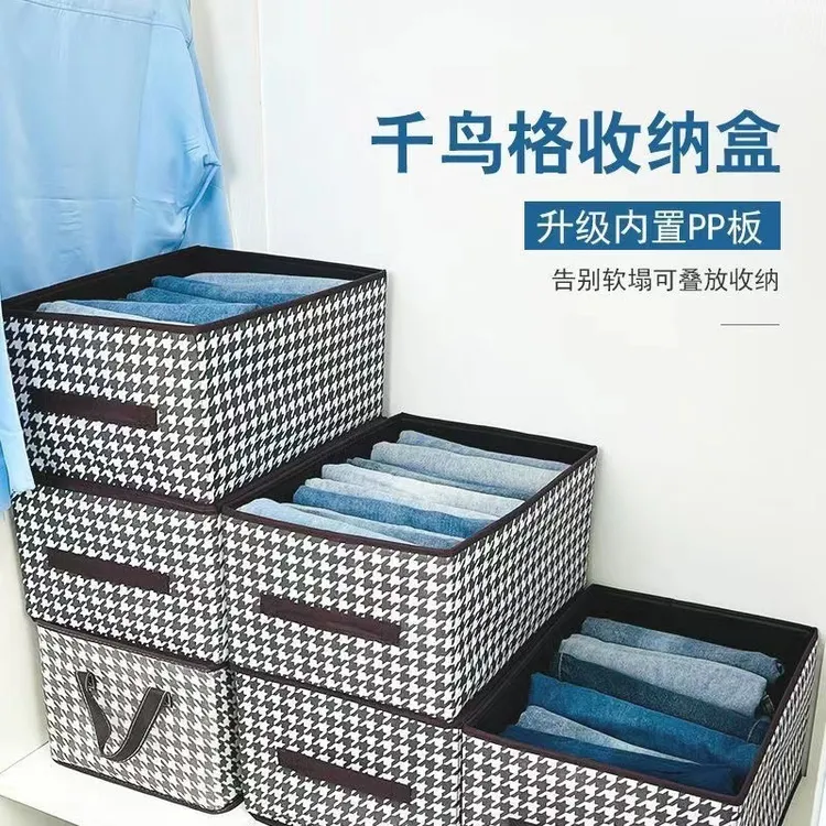 卧室衣物收纳盒可折叠分隔整理抽屉式收纳神器衣柜家用收纳箱余暖