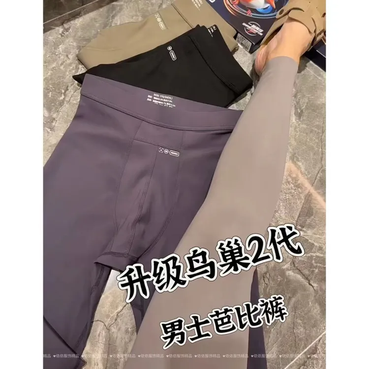 升级版鸟巢男士芭比裤薄绒磨修身打底裤鲨鱼皮免穿内裤秋冬季新款