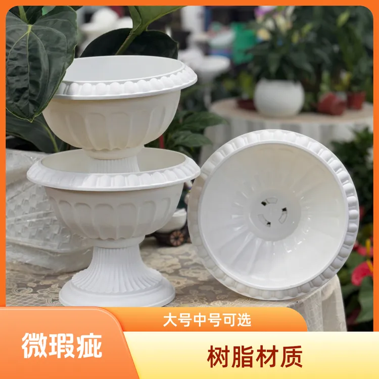 处理瑕疵（有有）大号中号罗马小院花盆(能接受再下单）塑料小院花盆